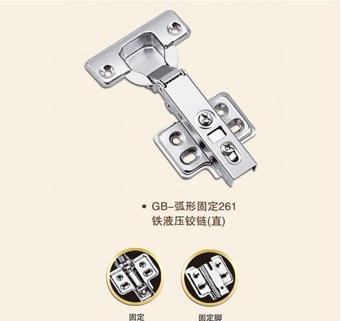 雅閣固五金制品廠供應(yīng)弧形固定鐵液壓鉸鏈261 中 廣東省揭陽市雅閣固五金制品廠 鐵液壓鉸